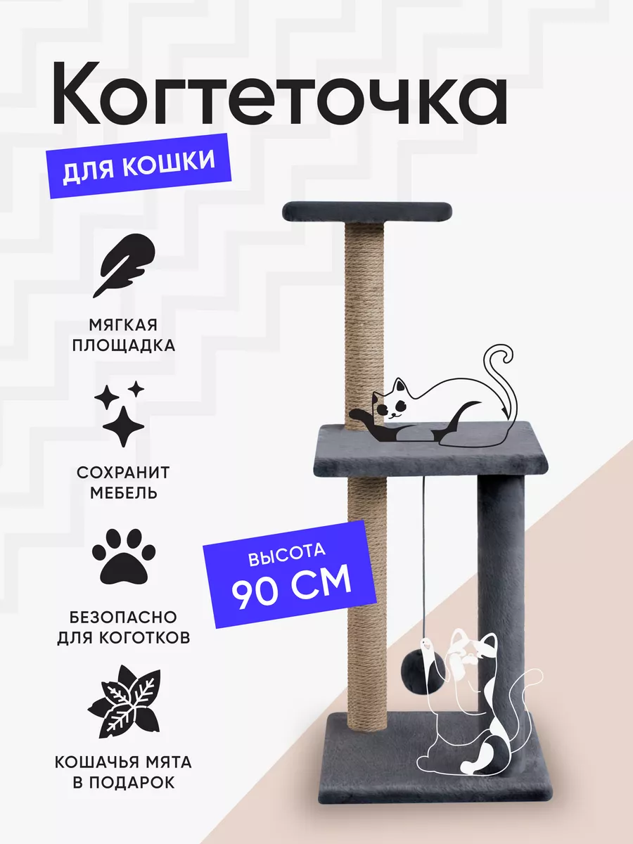 Игрушка для собак